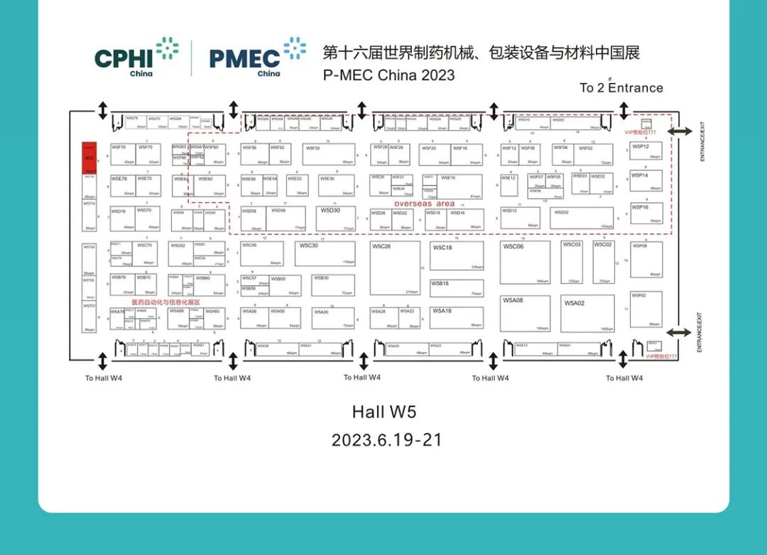 Jhenten Machinery  invites you to CPHI & PMEC China 2023！(圖15)